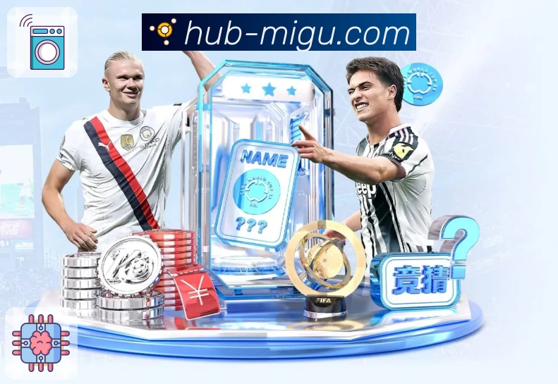 咪咕体育直播团队风采